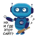 Стикер Робот