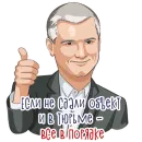 Сергей Аксенов