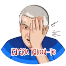 Стикер Сергей Аксенов