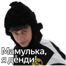 Sertolovo Toxic
