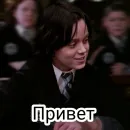 Стикер Сева Снейп