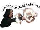 Стикер Half-blood prince