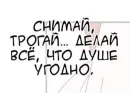 Фразы