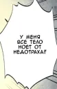 Стикер Фразы