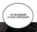 Стикер Фразы
