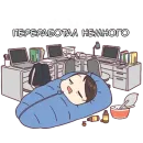 Стикер Шачи кун