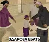 штангенциркуль
