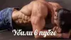 Стикер штангенциркуль