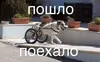 Стикер штангенциркуль