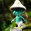 Стикер Шайлушай