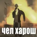 Стикер Tommy Shelby