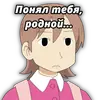 Стикер Shiki One
