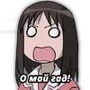 Стикер Shiki One