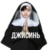 Стикер 3퍼머이끄 / stray kids