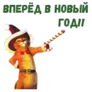 Стикер Новогодний Шрек