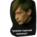 Би-2
