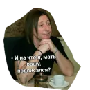 Стикер Би-2