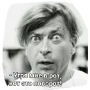 Стикер Би-2