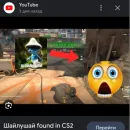 Стикер Шайлушай