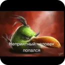 Стикер Angry Birds