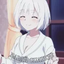 Стикер Сиеста