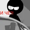 Стикер Sift Heads 3