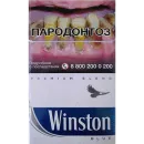 Стикер Сигареты