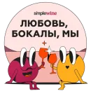 Дегустируем