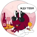 Стикер Дегустируем