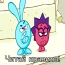 Стикер Скамейка