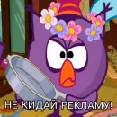 Стикер Скамейка