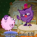 Стикер Скамейка