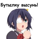 Сказочный Долбоеб