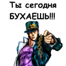 Стикер Сказочный Долбоеб