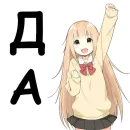 Стикер Сказочный Долбоеб