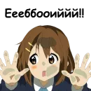 Стикер Сказочный Долбоеб