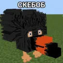 Стикер Скебоб