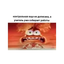 Скибиди
