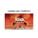 Стикер Скибиди