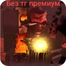 Скибиди туалет