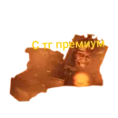 Стикер Скибиди туалет