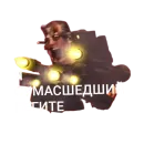 Стикер Скибиди туалет