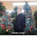 Стикер Выхухоль