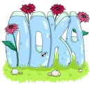 Стикер Словечки