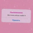 Стикер Котики