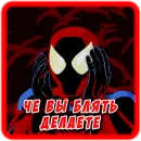 Spider man Unlimited