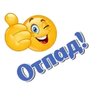 Стикер Смайлики