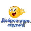 Стикер Смайлики