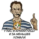 Стикер Smerty_net