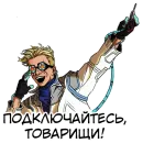 Стикер Smerty_net